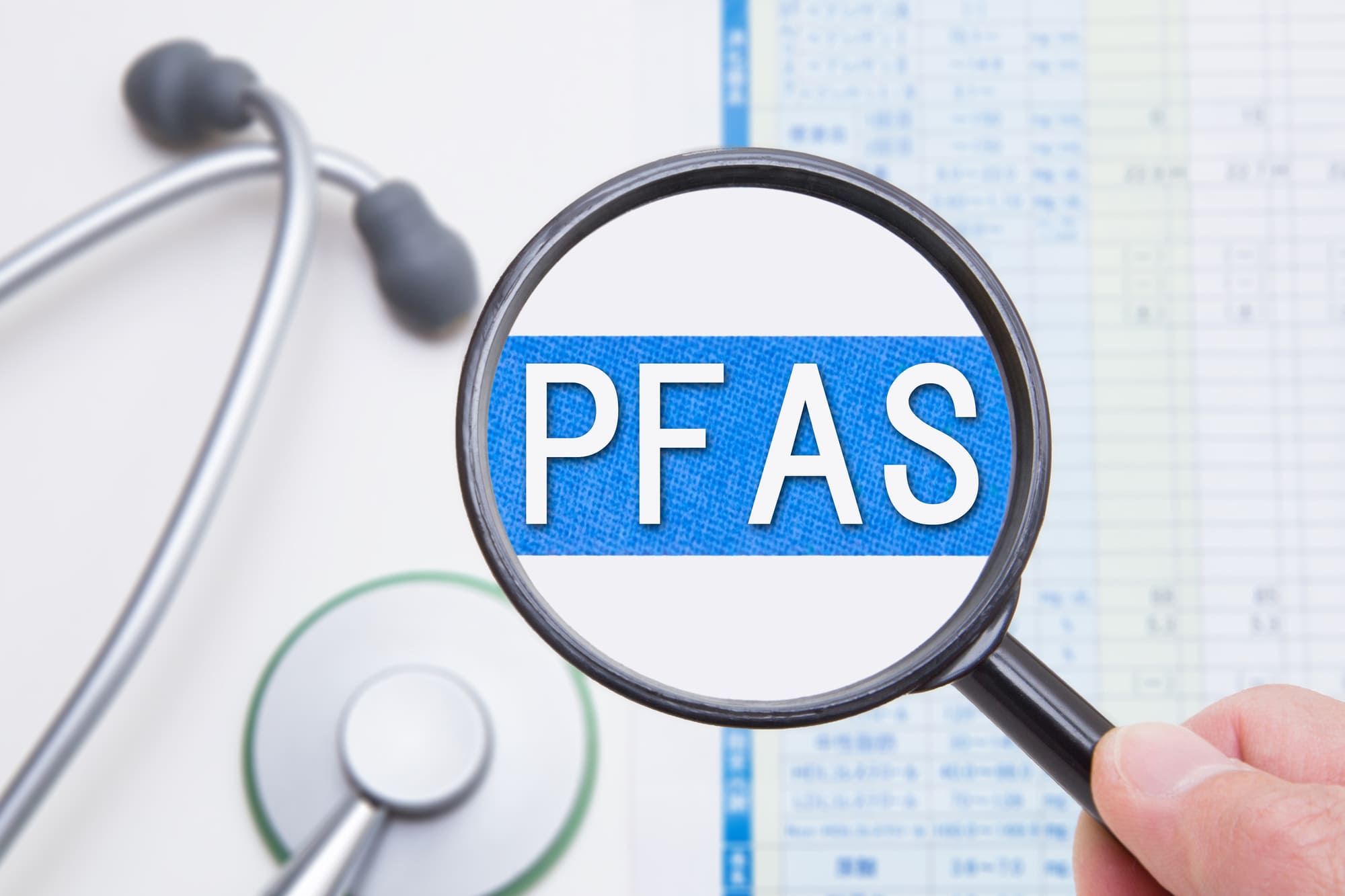PFASの基礎知識