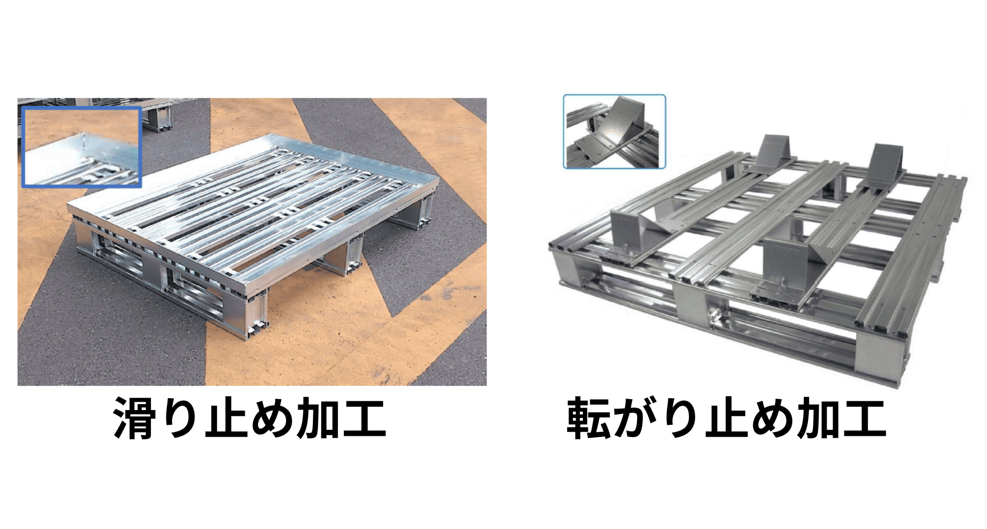 ライトパレット 様々なオプション対応